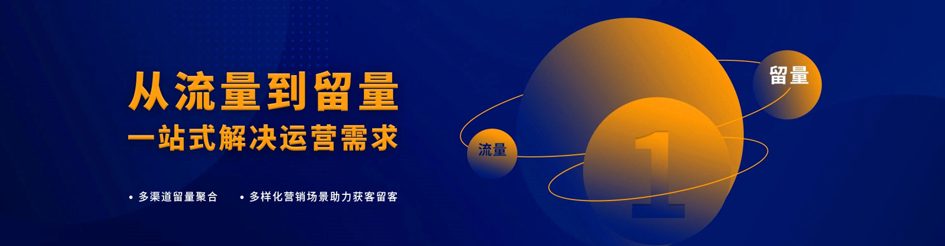 珠海sem竞价员